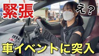 【緊張】スバル系ショップがたくさん集まる車イベントに参加してみたら… WRX S4 STIスポーツ スーパーオートバックス主催 ハイパースポーツミーティング