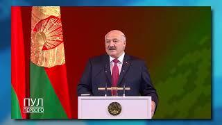 Лукашенко бредит и пугает Киев. У него видения, что Украина бомбит Беларусь | В ТРЕНДЕ