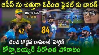 India won by 4 wickets against Australia in Semi Final || IND vs AUS match Highlights