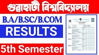 GU 5th Semester Results declared 2023/How to Check Gauhati University Results