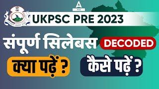 UKPSC Upper PCS Syllabus 2024 | Complete Syllabus Decoded