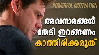 Don't wait for Opportunities | Powerful Malayalam Motivation | Inspiring Speech