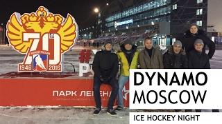 MY DYNAMO MOSCOW Ice Hockey Experience