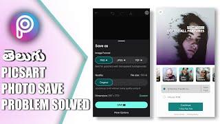 PicsArt Not Working Photo Save Problem | How to Save PicsArt photos in Gallery