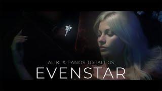 Aliki, Panos Topalidis - Evenstar (from LORD OF THE RINGS)