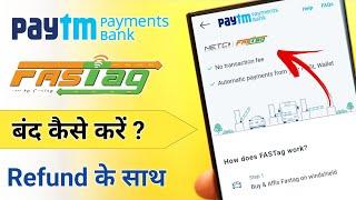 Paytm Fastag Close kaise kare 2024 | Paytm Payment Bank Fastag Close | Paytm Bank Fastag Close 2024