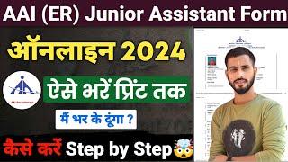 AAI Online Form apply 2024 | AAI Form fill-up 2024