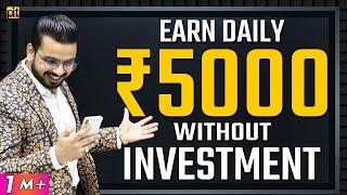 Earn ₹5000 Daily Online  | No Investment Earning App | #AffiliateMarketing Business