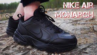 СТОИТ ЛИ ПОКУПАТЬ NIKE AIR MONARCH | КРОССОВКИ НА ВЕСНУ 2019