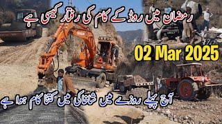 02 March 2025 Shahaki Road Update #kallarsyedantodhangaliroadconstruction #roadtrip #vlog #road