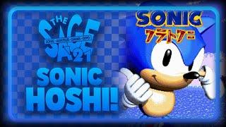 An Older Version of Sonic Hoshi - SAGE 2021 DEMO