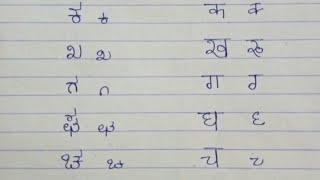 Hindi to Kannada ottakshara/Kannada half letters in hindi/How to write Hindi half letters in kannada