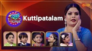 Kuttipattalam | Epi 14 | 15th March 2020 | Surya TV