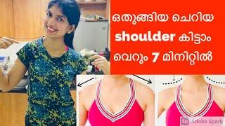 Best Shoulder workouts at home | How to get slim shoulder | get rid of broad shoulder