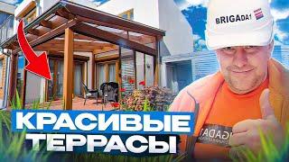  КРАСИВАЯ ТЕРРАСА!! ,Как Сделать ТЕРРАСУ к Дому,  #Пошагово #2  и подробно !Amazing Terraces