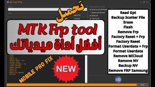 Best MTK FRP Bypass Tool | MediaTek Unlock & FRP Removal (Latest 2024)