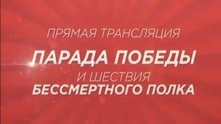 Парад Победы в Улан-Удэ 9 мая 2017 г.