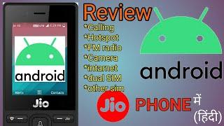 Review Android custom OS  in jio phone