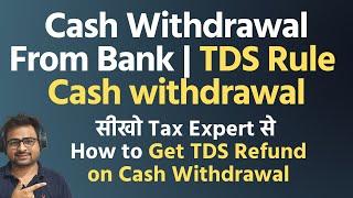 Cash Withdrawal Limit From Bank | TDS on Cash Withdrawal from Bank Refundable Section 194N