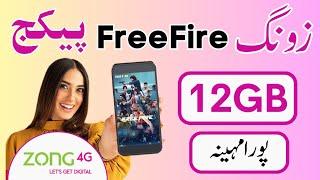 Zong Monthly FreeFire Package |  FreeFire Package Zong | Zong FreeFire Offer | Free Fire Package