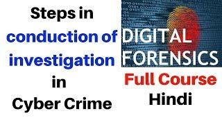 Processing steps of conduction of investigation|Digital Forensics|steps in cyber crime investigation