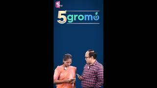 GroMo  Download The New App | How To Create a Successful Lead | New Features | SumanTV Money