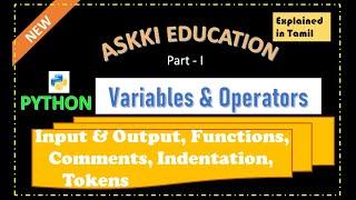 12th Computer Science Chapter 5 - Python : Variables and Operators | English Medium Part#1