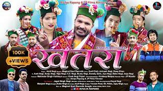 Latest Kinnauri Video Song  Khatra | Amit Negi | Magical Soul Records | Atulya Rapang | JP Films