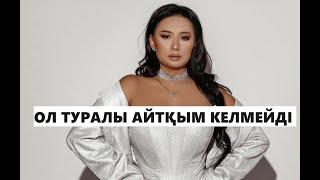 МӘДИНА ТАҒЫ ДА АЖЫРАСЫП КЕТКЕНІ РАС ПА?