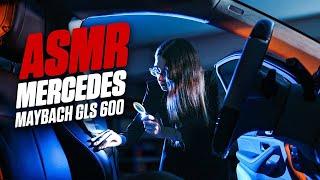 Car ASMR: Mercedes-Benz Maybach GLS 600