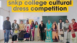 s.n.k.p.college || competition || fancy dress competition||