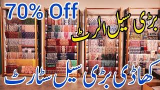 khaadi sale today /khaadi summer collection 2024 / khadi / khaadi / khaadi sale