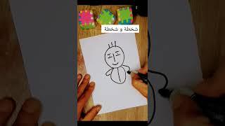 تعلم الرسم بطريقة سهلة