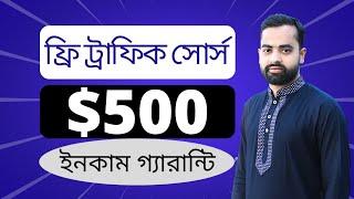 Earn $500 with Telegram Marketing│How to Telegram Marketing 2022