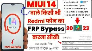 MIUI 14 FRP Bypass | MIUI 14 | MIUI 14 FRP | MIUI 14 FRP Bypass No Second Space | MIUI 14 FRP Remove