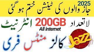 jazz 200GB internet package/jazz monthly internet package/jazz monthly call pkg/Zameer 91 channel