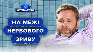 Увидел график – перекрестился  Папы разводят панику – Хата на тата | ЛУЧШИЕ ВЫПУСКИ