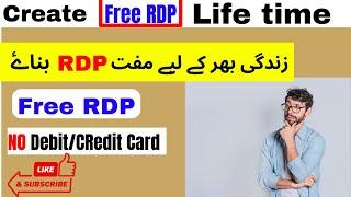How to create Free RDP || New Trick 2024  Latest Trick || RDP