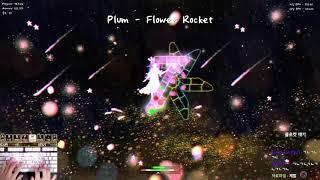 ADOFAI Play | Plum - Flower Rocket by BWen | 100% Clear