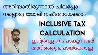 INCLUSIVE TAX CALCULATION/IMPORTANT INTERVIEW QUESTION/ACCOUNTANT INTERVIEW