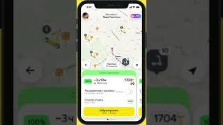 scooter-yandex-go-test