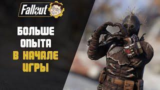 КАК ПРОКАЧАТЬСЯ БЫСТРЕЕ НА СТАРТЕ? ►FALLOUT 76