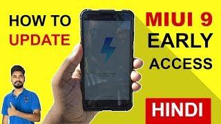 Easy guide to Update from MIUI 8 to MIUI 9 Official Stable MIUI 9 Update hindi