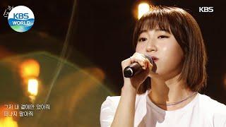 Kyoungseo(경서) - Shiny Star(밤하늘의 별을) (Sketchbook) | KBS WORLD TV 210827