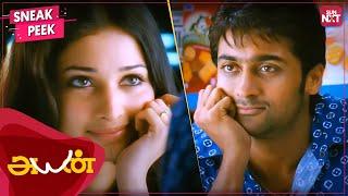 Suriya's cute romance scene | Ayan | Tamil | Tamannaah | Jagan | Karunas | SUN NXT