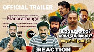 Manorathangal Trailer Reaction | Mammootty Mohanlal Fahadh Faasil Asif Ali | Entertainment Kizhi