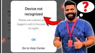Instagram Fix Device not recognized Please use a device you're logged in with in the past Problem