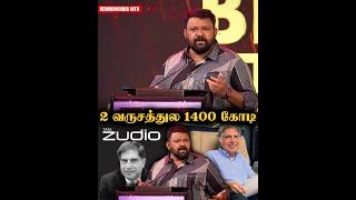 Zudio என்னோட Brand-னு TATA என்னைக்குமே Promote பண்ணல