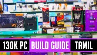 130k PC Build Guide - Tamil | நீங்களே செய்யலாம் | Build Ur Own PC