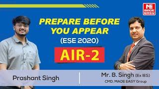 Topper's View on Test Series | Prashant Singh AIR-2 | ESE 2020 | MADE EASY Student